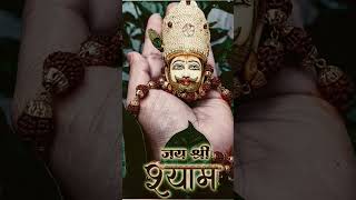 #shyam #lakhdatarbhajan #shyamdarshan #live #viral #status #story #study
