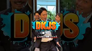 一生起きないでください。#株式会社beem#中途採用#第二新卒#求人募集#未経験歓迎#会社紹介#snsマーケティング#人材紹介#number_i#inzm#毒上司