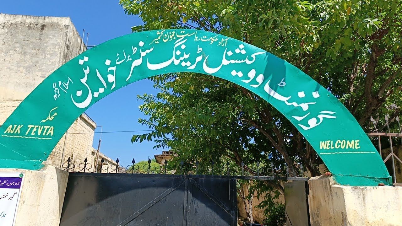 Govt. Vocational Training Center Islamgarh | Admissions Open