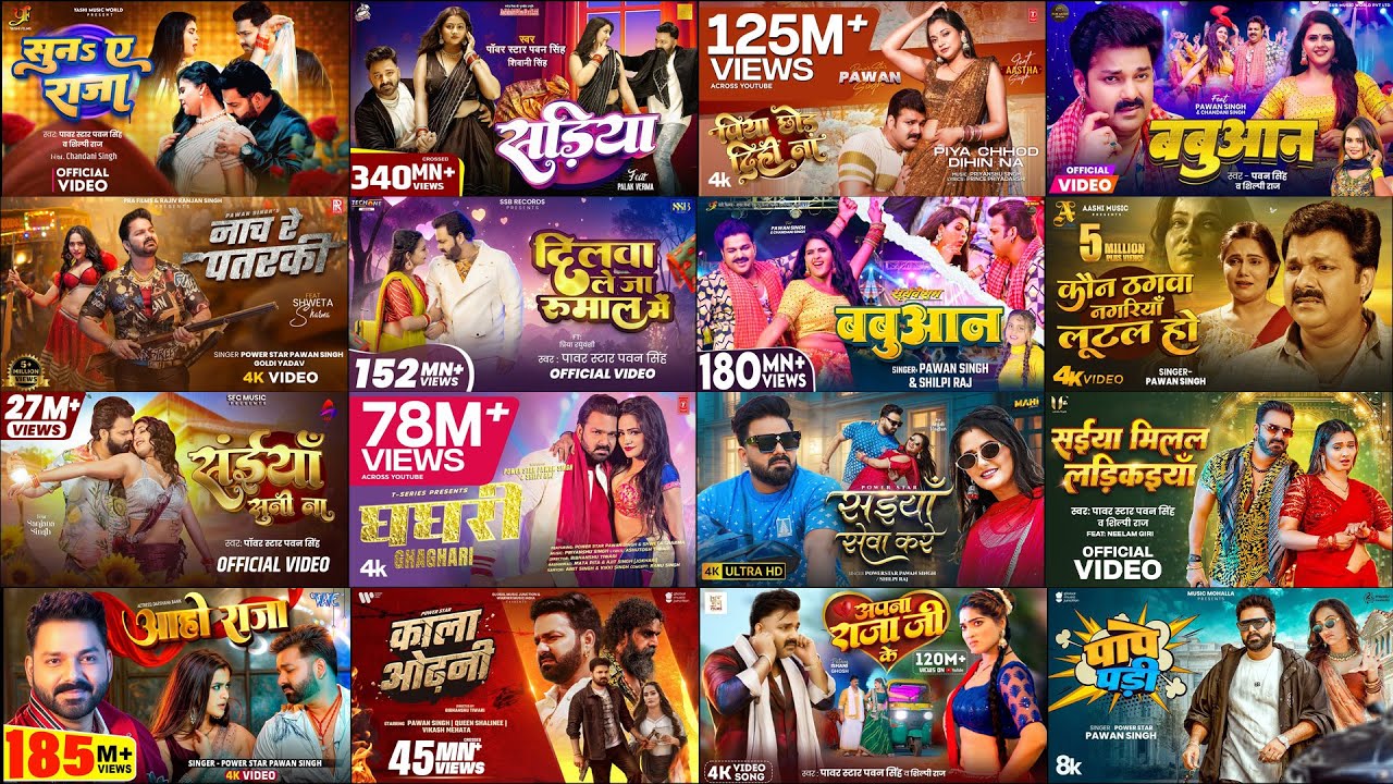 पॉवर स्टार Pawan Singh 2025 के सुपरहिट गाने | Pawan Singh Nonstop Superhit Songs | Bhojpuri Top Song