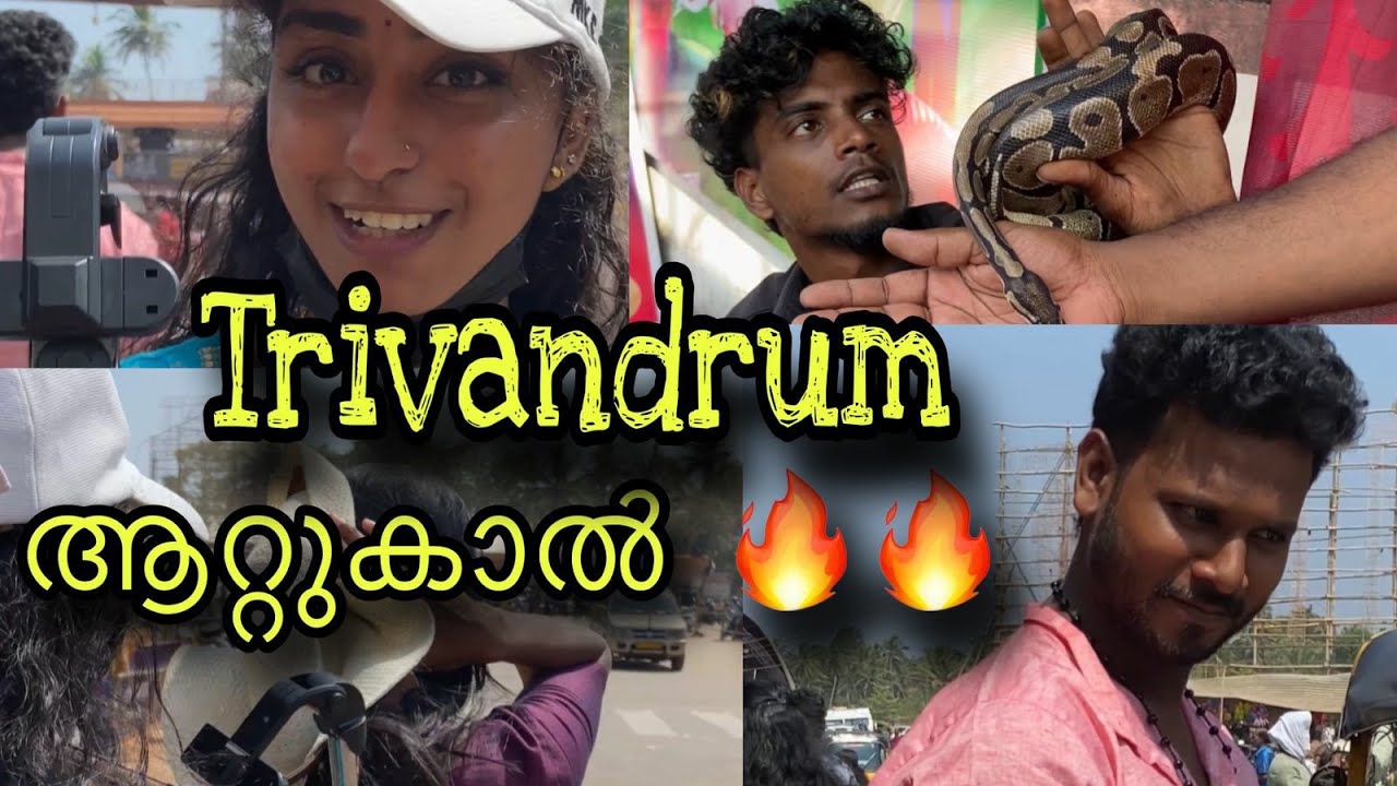 attukal🔥 ആറ്റുകാൽ