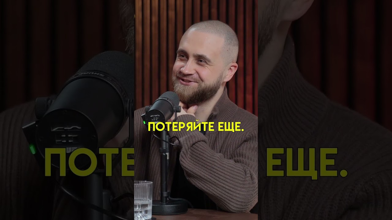 Как после ТАКОГО вернутся в НУТРУ?!