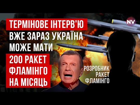 КОНСТРУКТОР РАКЕТИ ФЛАМІНГО ми знищили унікальний літак А 50 прямо в ангарі Денис Штілерман 