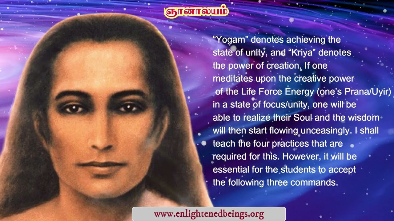 Learn the Art of Kriya Yoga - Direct Message from Mahavatar Babaji - Gnanalayam Pondicherry