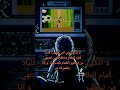الكابتن رابح