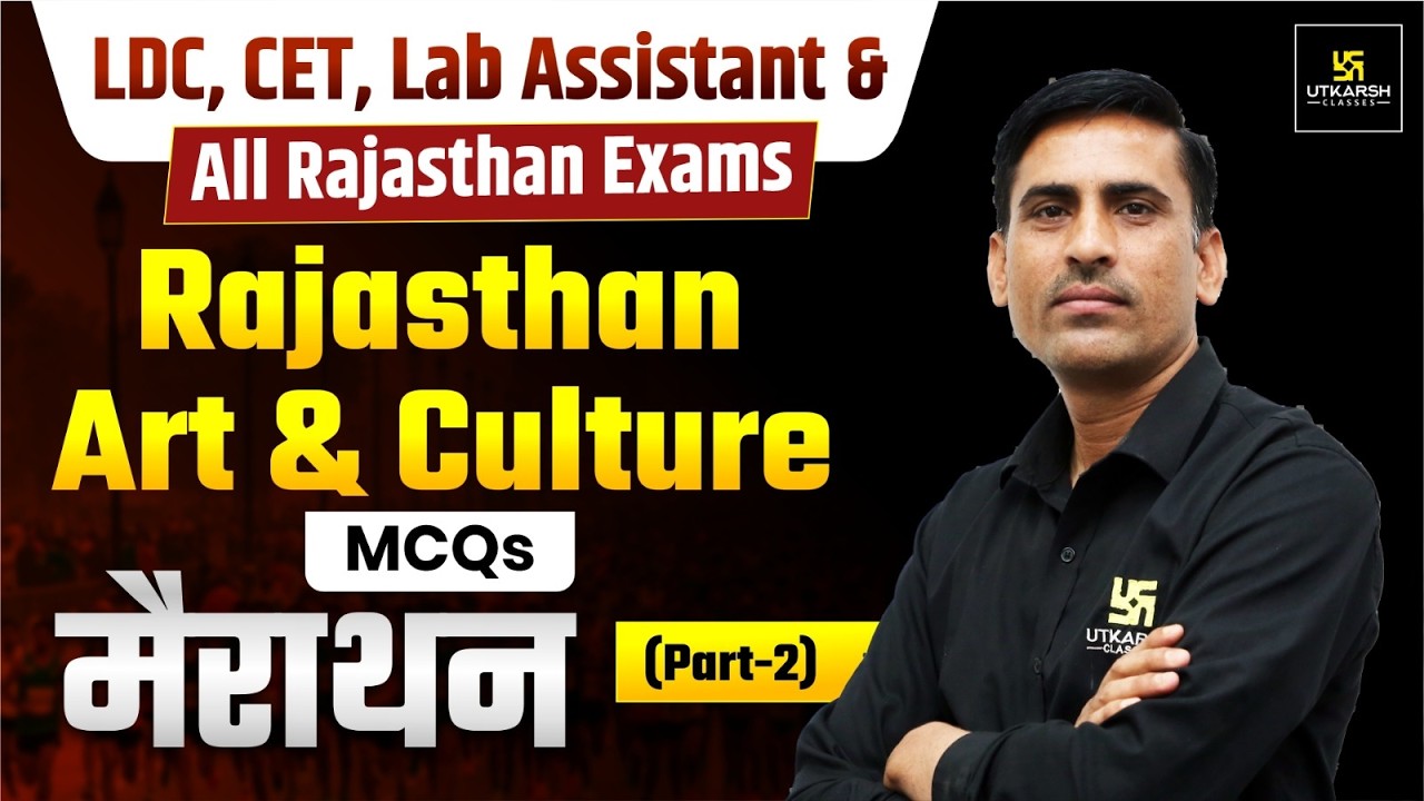 LDC, Lab Assistant, CET 2026 I Rajasthan Art & Culture MCQs Marathon Part-2 By Prem Prakash Sir