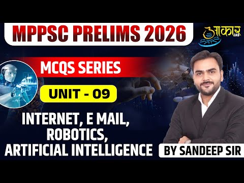 MPPSC Prelims 2026 | Unit 9 ICT | Information & Communication Technology