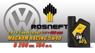 Rosneft Magnum Racing 5w40 (отработка из VW, 6 200 км.,  194 м.ч.,  2,0 TSi - 400 л.с.).