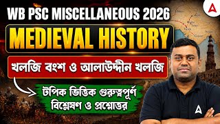 WBPSC Miscellaneous 2026 | Medieval History | খলজি বংশ ও আলাউদ্দীন খলজি | Khilji Dynasty History
