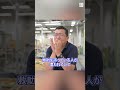 飛べない“G”で人助け　昆虫サイボーグ　災害時の捜索活動などに期待 #毎日新聞#shorts