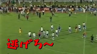 黄金世代】1999 FIFAワールドユース 日本代表ハイライト - YouTube