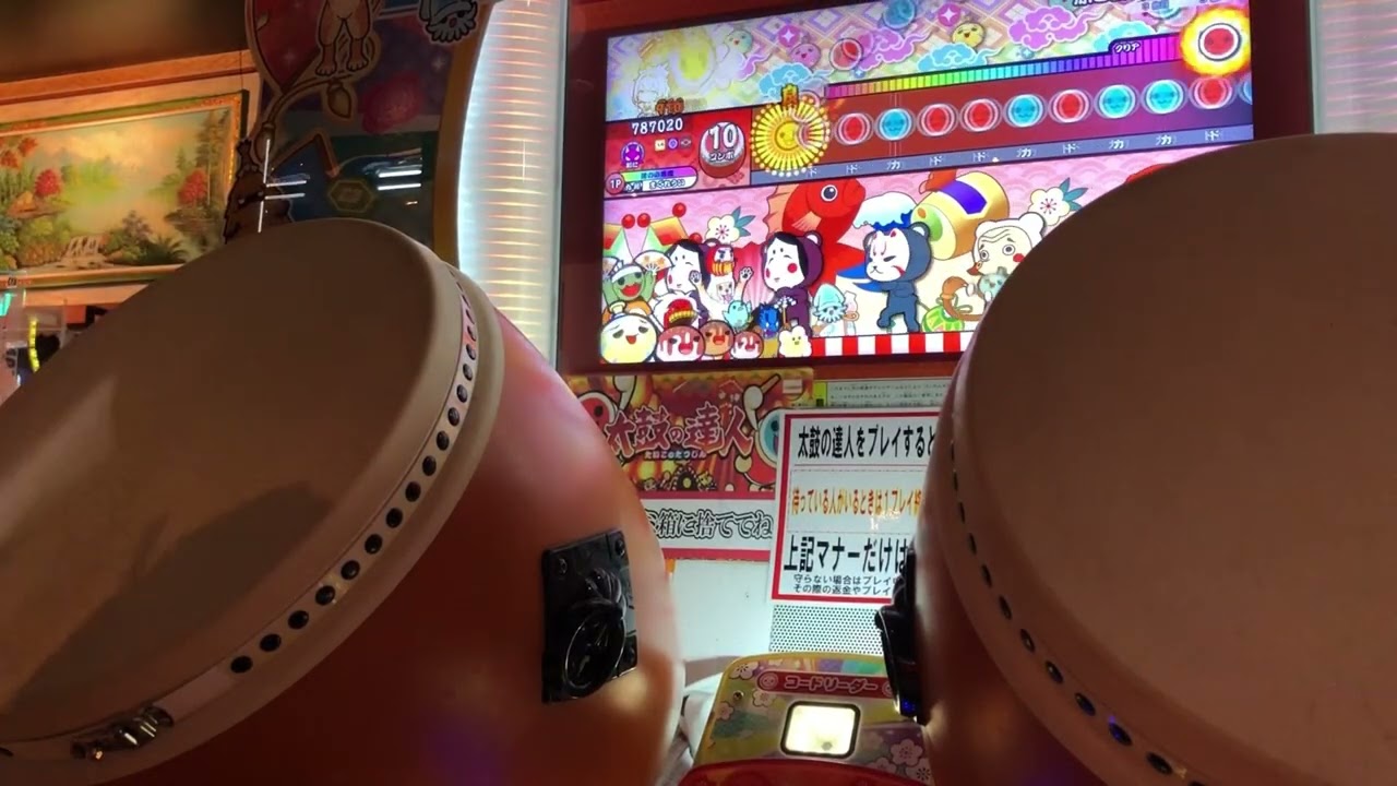 【KAZU】太鼓台　(9/18 第1回目分) 太鼓の達人】最近上手かったやつ。人生初九段取りました。 - YouTube