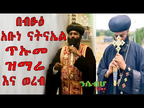 ቪዲዮ: ሚካኤል ሮጀርስ፡ ህይወት በሕዝባዊ ጎዳና ላይ