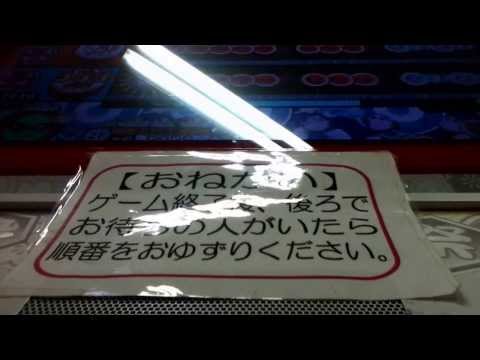 太鼓の達人モモイロver 恋文2000 フルコンボ