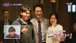 배우 아니였어?? 아이돌 뺨치는 준호보스의 인기! celebceo 190417 EP.7