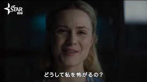 「ウエストワールド シーズン2」予告編