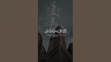 تلاوة عطرة من القارئ صلاح الدين من سوره الاحزاب