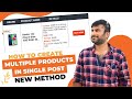 Multiple Products in Single Post on Google Blogger | New Method