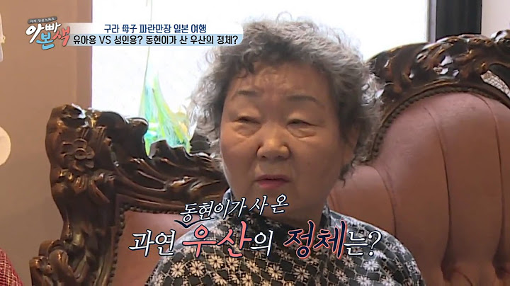 김구라 “엄마, 동현이는 우리 안 닮았어”