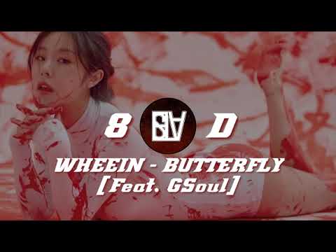 8D Music | Whee In [휘인]  - Butterfly [Feat. GSoul] | Ticklish Sensations | Use Headphone