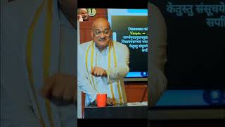 जब शरीर में दाह, सूजन और विष (Toxins) भर जाए, और राहु का प्रभाव भी हो तो आयुर्ज्योतिष्य क्या कहता है