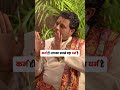 Karm Karo – Wahi Apka Sabse Bada Dharm Hai 😱#shorts #karma