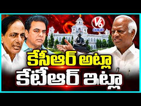 KCR & BRS Have Hatred Toward Dalit Community Strong Allegation  MLA Kadiyam Sri Hari |  V6 News - V6NEWSTELUGU