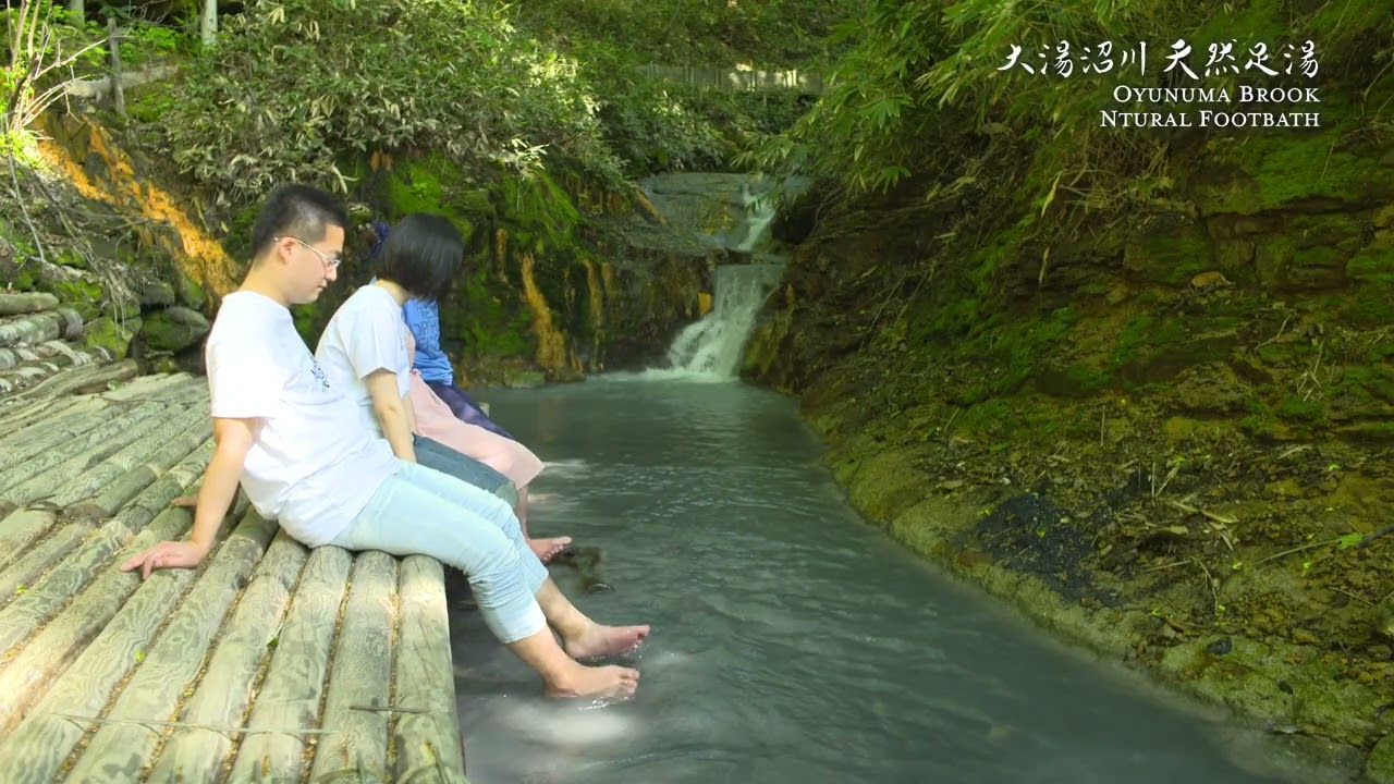 大湯沼川天然足湯 登別温泉 観光ｐｒ動画 Youtube