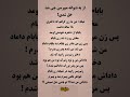 اگه باهوشی حلش کن این معما مغزتو قفل می کنه Sajo 111 Riddle Brainteaser معما 