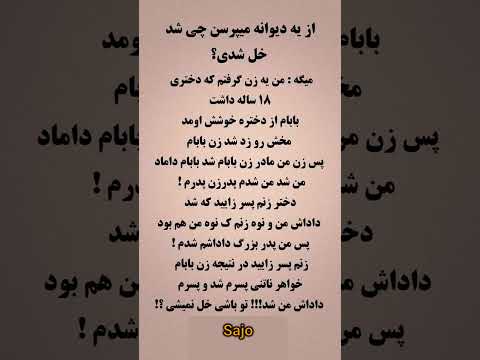 اگه باهوشی حلش کن این معما مغزتو قفل می کنه Sajo 111 Riddle Brainteaser معما 