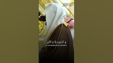 ما تيسر من سورة سبأ | تلاوة فضيلة الشيخ د.#عبدالله_القرافي