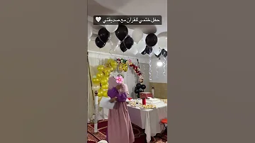 يا حافظ القرآن رتل آيات فالكل أنصت للتلاوة مطرقا ياحافظ القرآن لست بحافظ حتى تكون لما حفظت مطبقا 