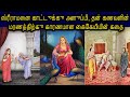 Untold story of rani kaikeyi | கைகேயி வரலாறு | | Unknown Facts Tamil