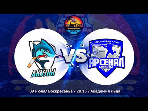 Акулы vs Арсенал