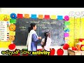 అచ్చులతో పదాలు తయారీ