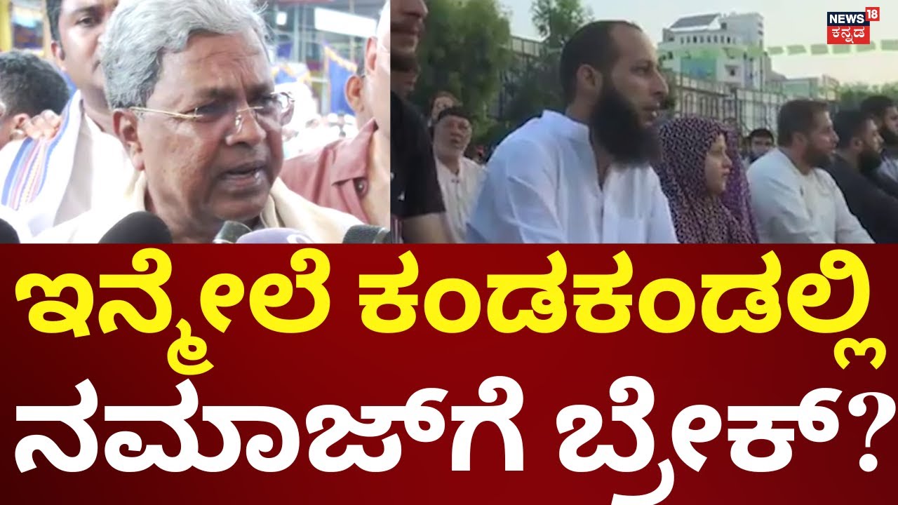 RSS Ban Controversy In Karnataka | ಶೆಟ್ಟರ್ ಅವಧಿ ಆದೇಶ ಉಲ್ಲೇಖಿಸಿ ಕಾಂಗ್ರೆಸ್ ತಿರುಗೇಟು