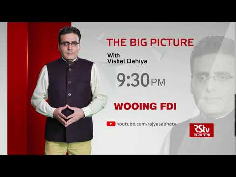 Teaser - The Big Picture: Wooing FDI | 9:30 pm