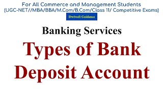 Type of Bank Deposit Account, Types of Bank Account, Saving Account, Current account, FD & RD,