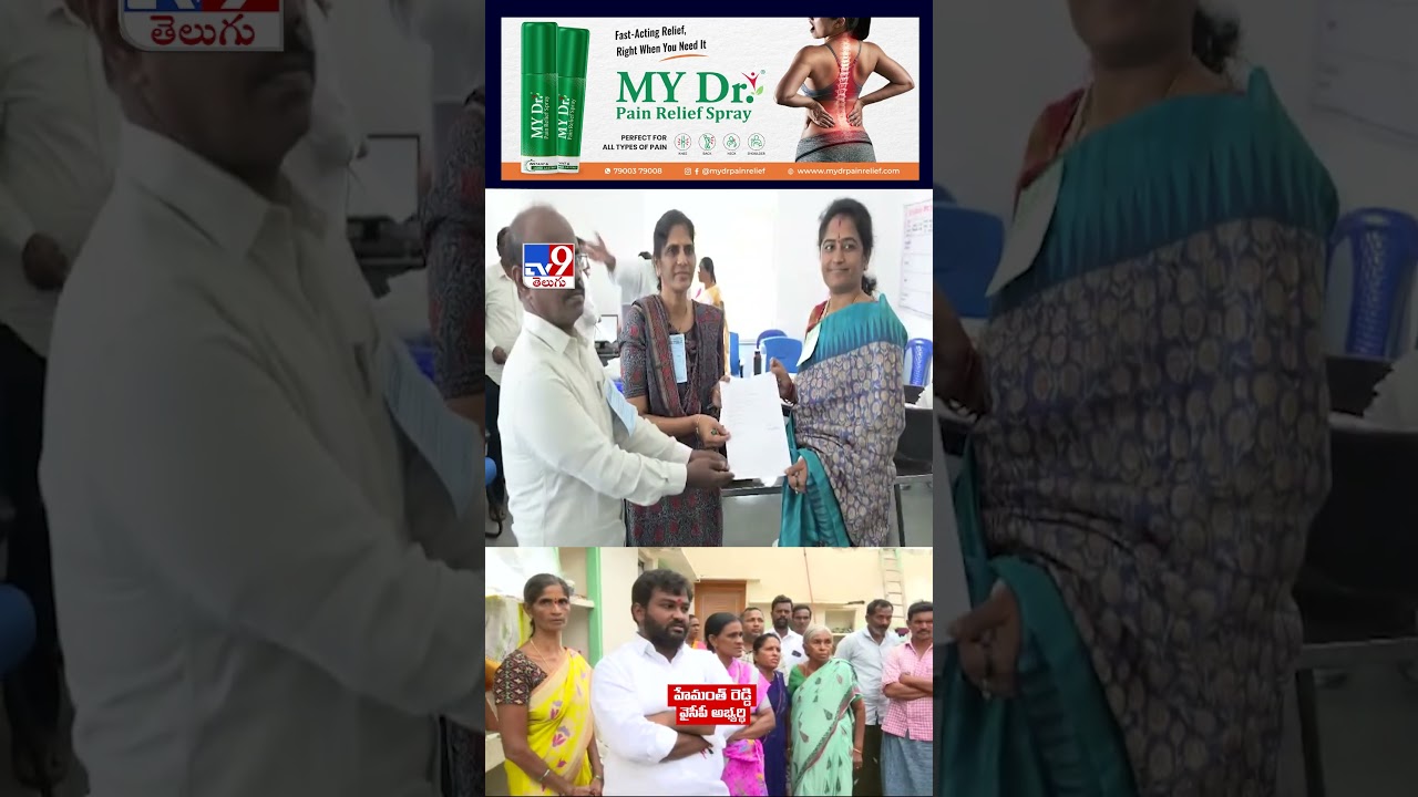 TDP Won In Pulivendula ZPTC Election : పులివెందులలో డిపాజిట్ కోల్పోయిన వైసీపీ - TV9