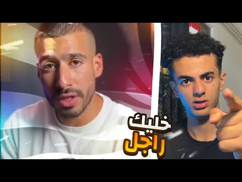 تحدي الضحك تعمل ايه لو حد ضايق صحبتك 