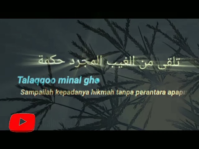 SHOLAWAT HUWANNUR ||Lirik Arab , Latin dan Terjemahan nya'||(by Muhajir) class=