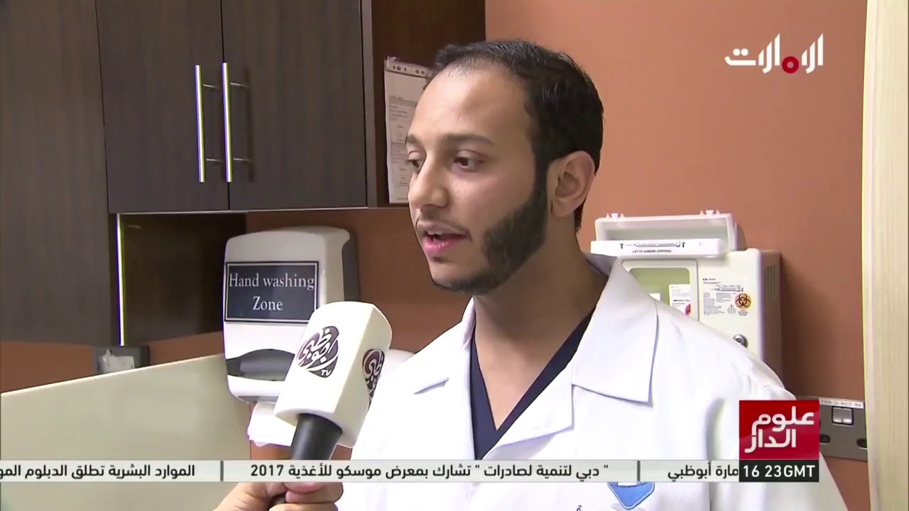 ‏مركز الطوية التخصصي للأطفال يضيف عدد من العيادات التخصصية الجديدة