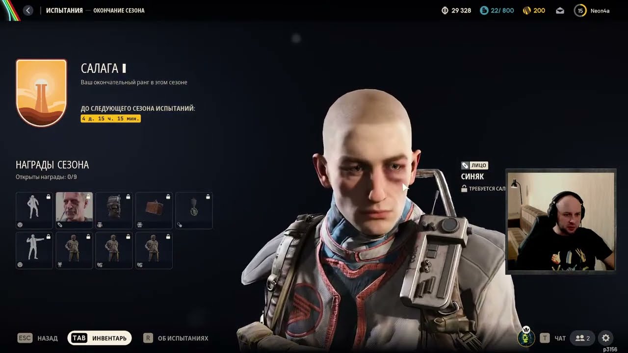 Случайные катки в ARC Raiders – 5