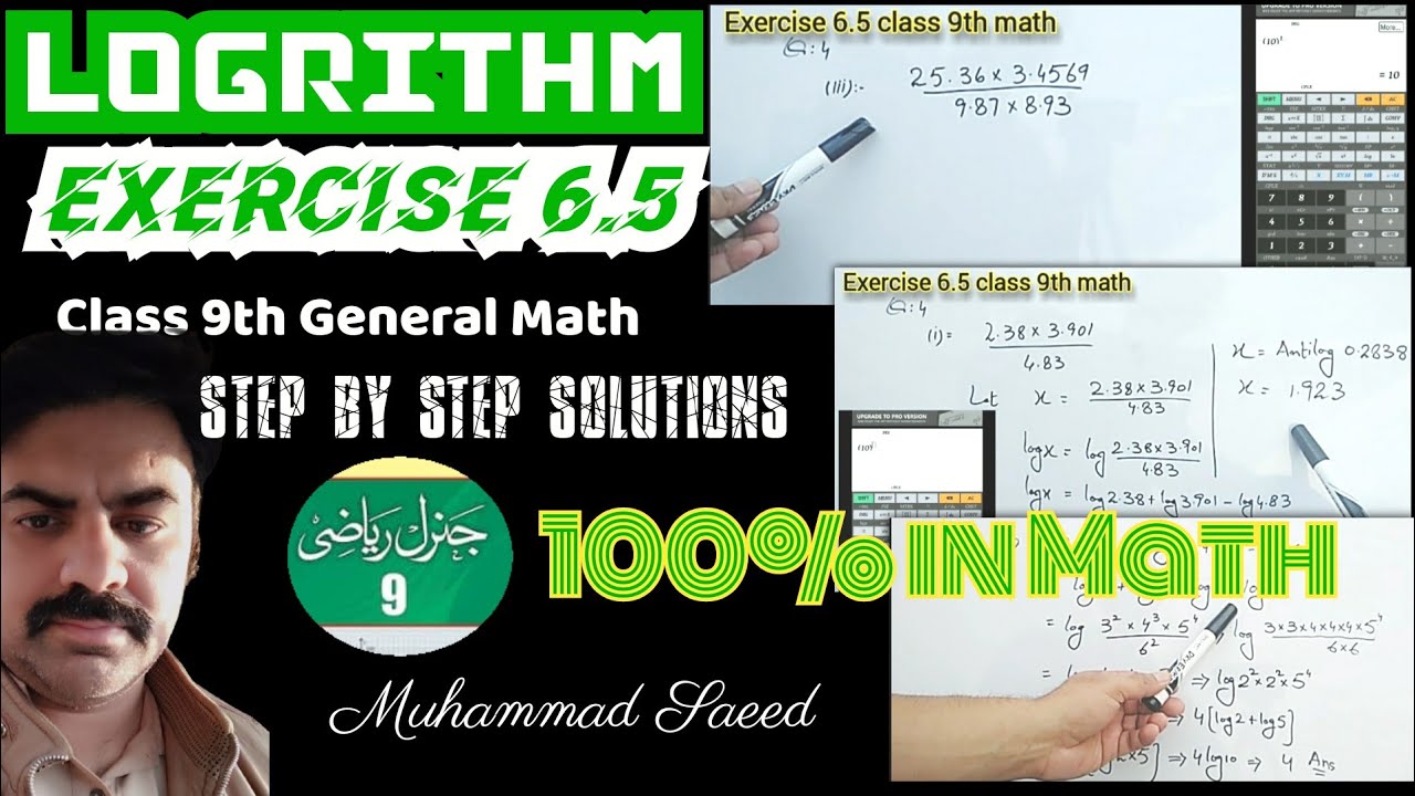 exercise 6.5 class 9th general math| 9th class math - YouTube