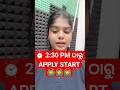 CT APPLY DATE START#shorts#pedagogy#ctet#bed#mocktest#exam#subhasmitamam
