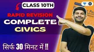 Complete Civics Rapid Revision | CBSE CLASS 10 | Digraj Singh Rajput screenshot 3