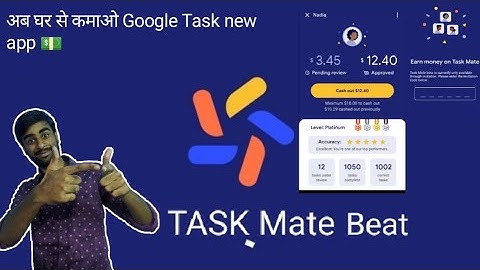 Earn 💵 free new Google app Task Mate Google invitation code 📱