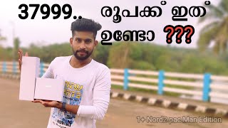 Oneplus Nord 2 Pac Man Edition , Malayalam Unboxing 🪄 Special edition
