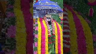#66 ദേവേന്ദ്രൻ്റെ അർദ്ധയാമപൂജ