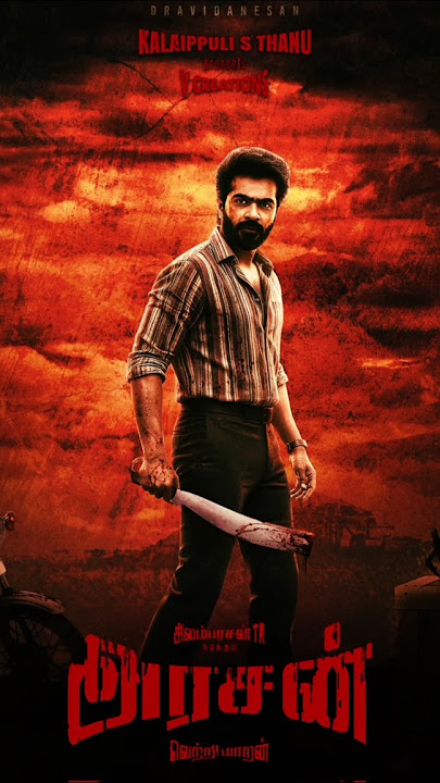 #arasan #bgm #ringtone #anirudh #anirudhravichander #str #simbu #tvk #vijay #love #ringtones